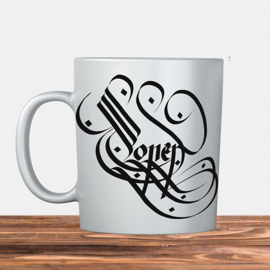 Hat Yazısı ile Soner Yazılı Kupa Bardak