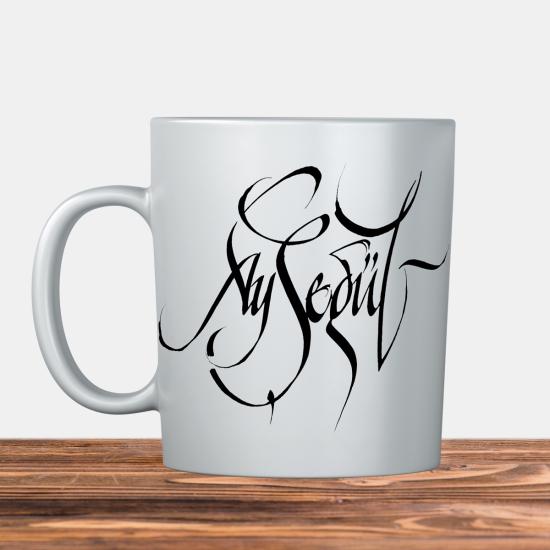 Kaligrafi Hat Yazısı ile Ayşegül Yazılı Kupa Bardak