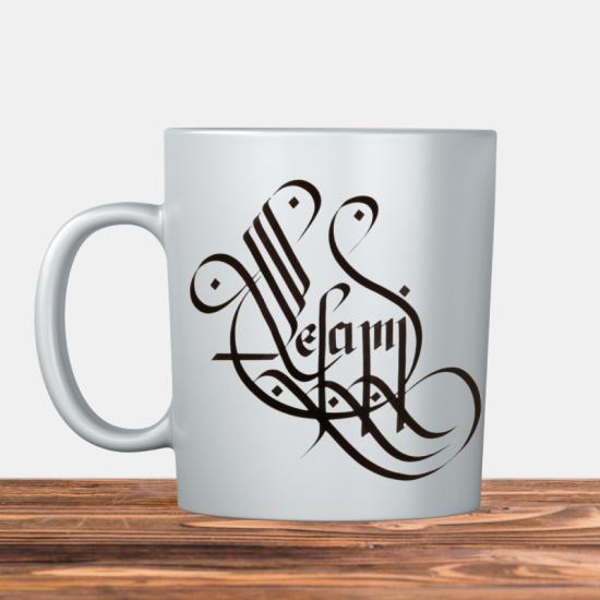 Kaligrafi Hat Yazısı ile Selami Yazılı Kupa Bardak